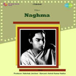 Naghma (1953) Mp3 Songs